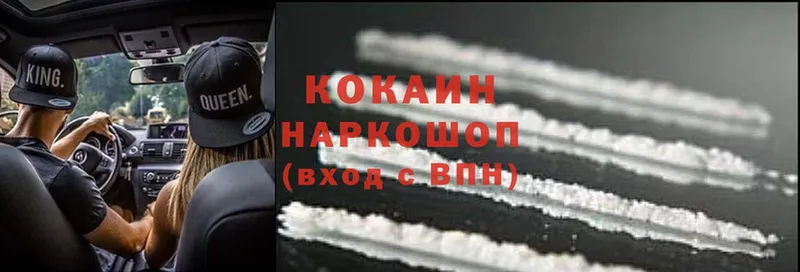 ОМГ ОМГ вход  Уварово  Cocaine Колумбийский 