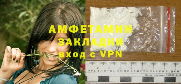 MDMA Premium VHQ Богданович