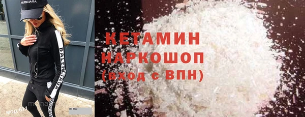 MDMA Premium VHQ Богданович